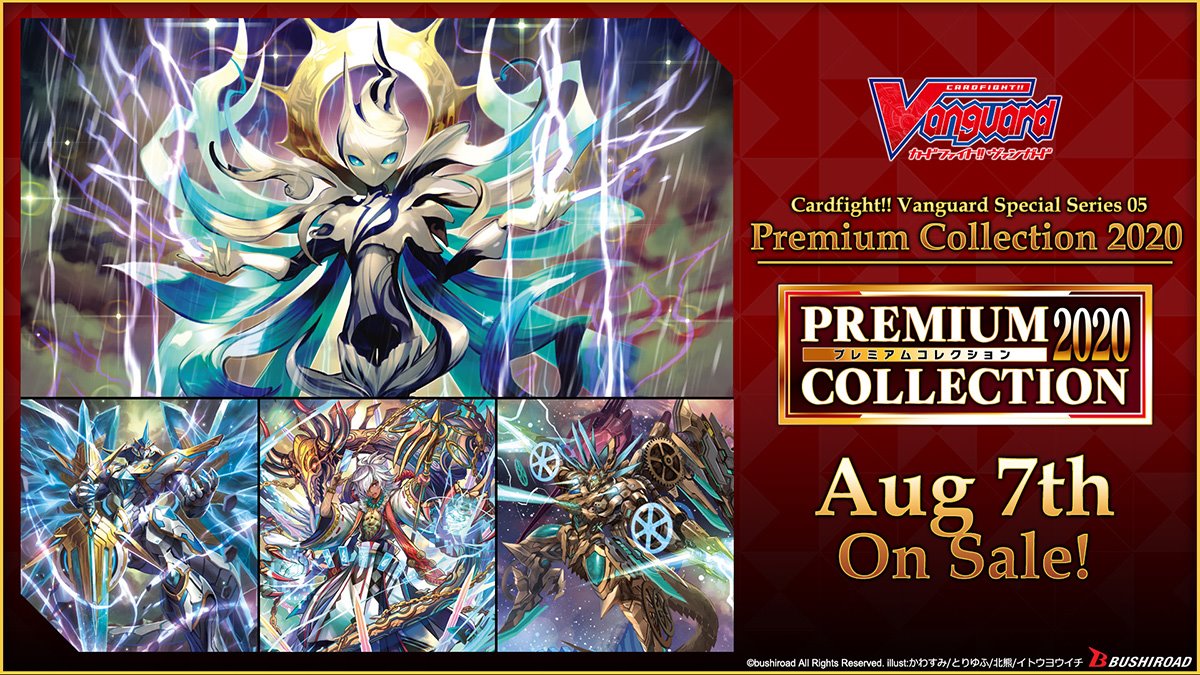 Premium Collection 2020 (Booster) Premium Collection 2020 (Booster)
